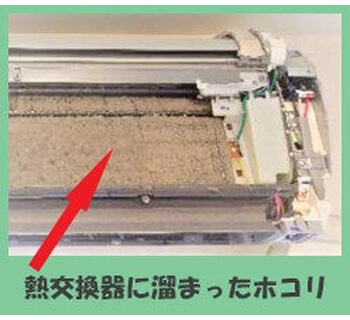 エアコン熱交換器 エアコン熱交換器