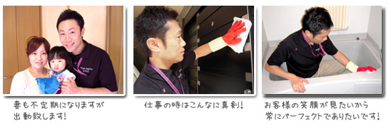 プロフィール プロフィール